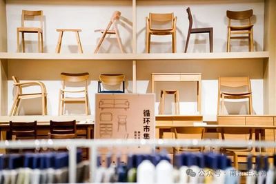 无印良品嘉定首店即将开幕，日用与家电零售新体验