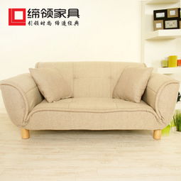 缔领沙发 日式现代简约，双人多功能坐卧设计，小户型家居优选